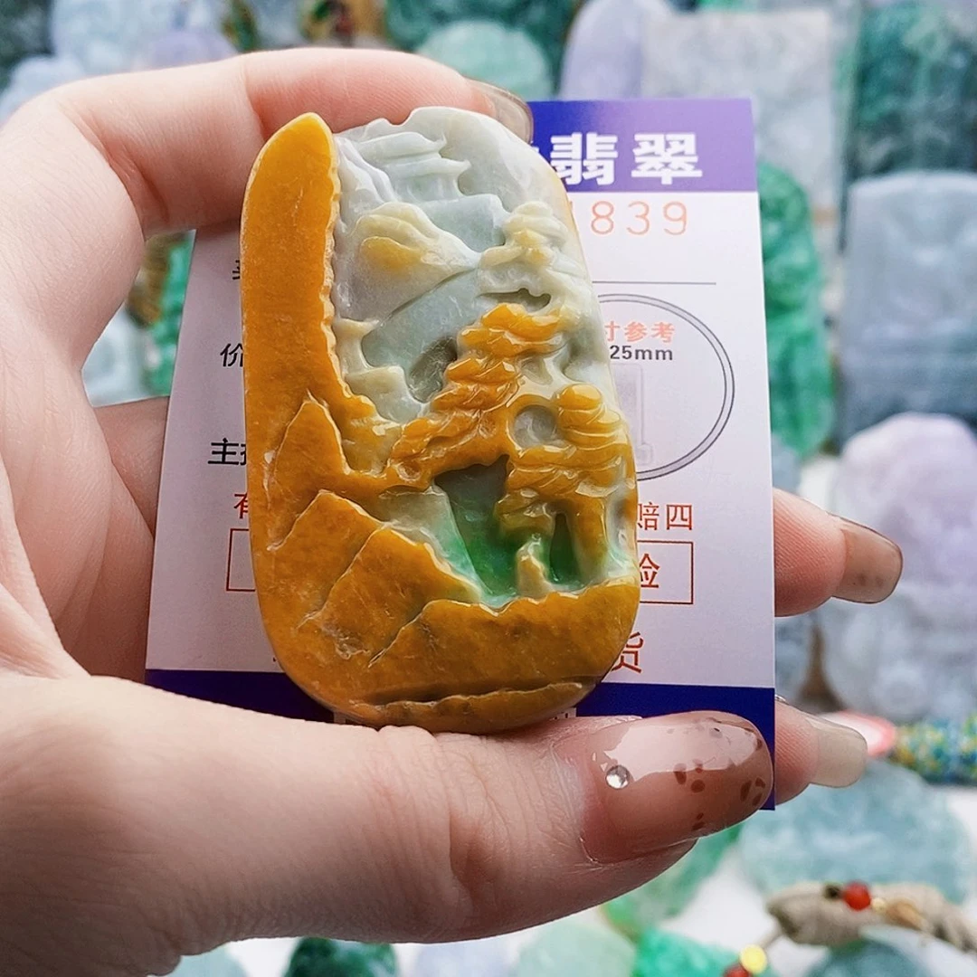 吊坠(不含链)未镶嵌翡翠