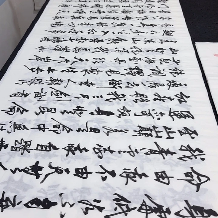 书法老师精品行了