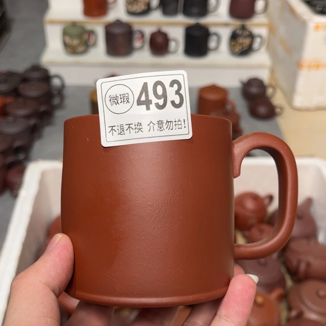 茶杯紫砂紫砂紫砂紫砂紫砂493