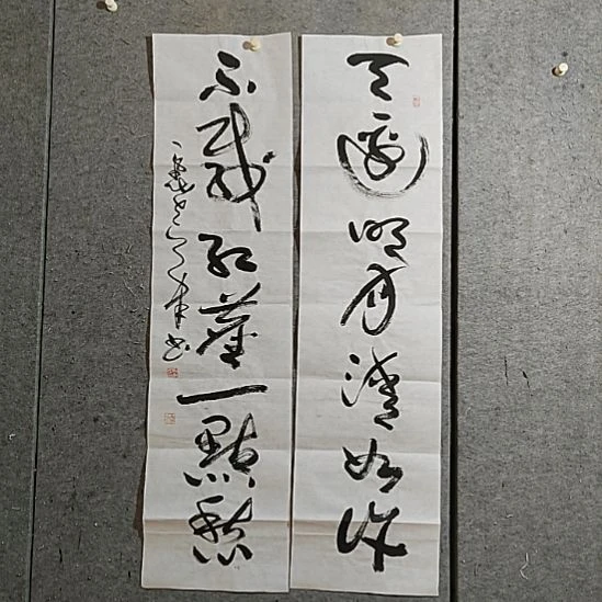 书法宋秉民。天边明月