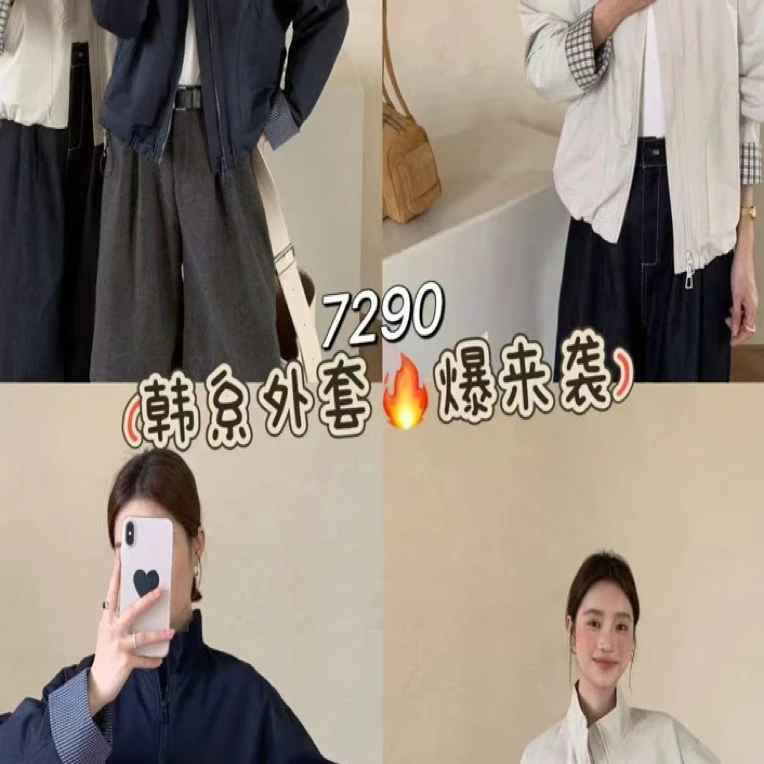 邹先森7290-29韩版立领秋季新款时尚欧洲站宽松风衣休闲夹克上衣