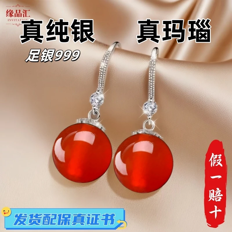 纯银999耳钩配真玛瑙珠红色透润精品女款流苏耳坠耳钉足银耳环
