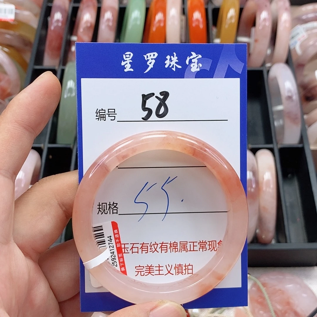 石英质玉（金丝玉）未镶嵌手镯