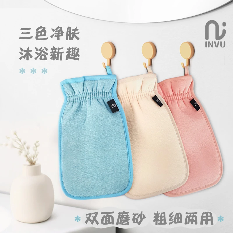 INVU粗细两面砂加厚搓澡巾AB面搓灰洗澡巾
