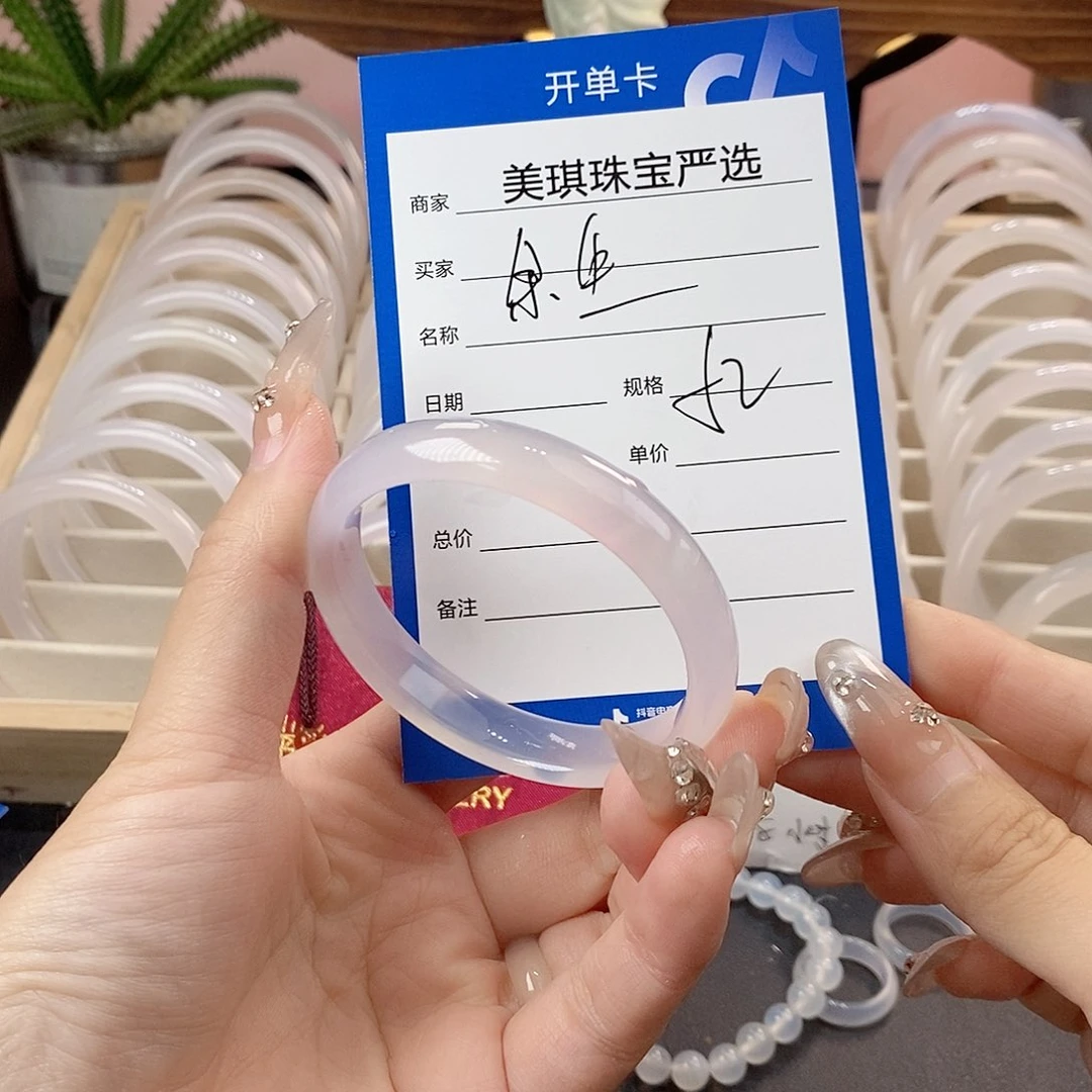 玛瑙/玉髓手镯未镶嵌