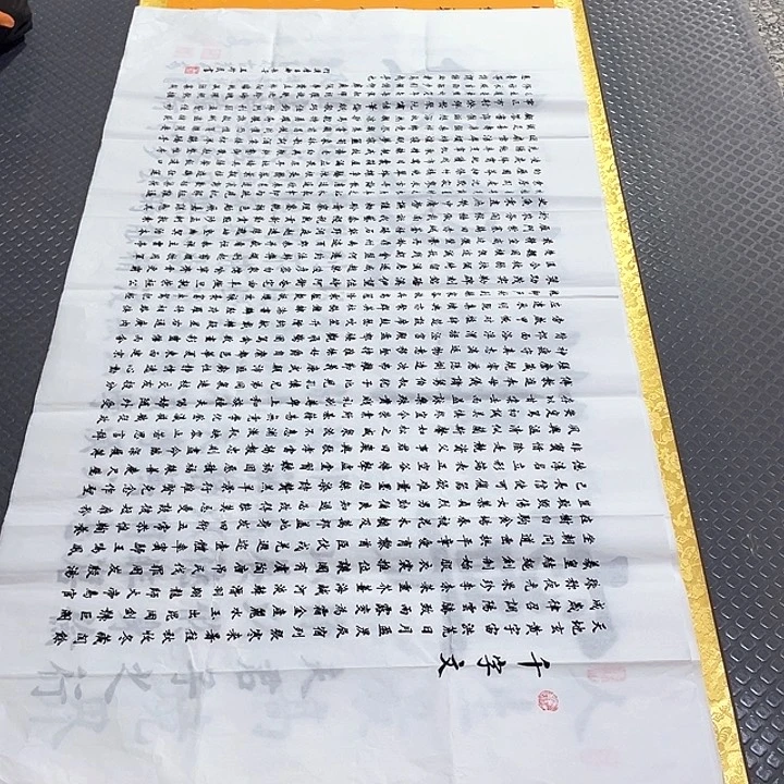 书法老师真人手写四打包