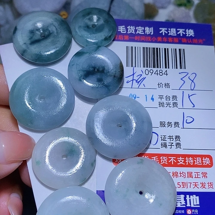核***壁未镶嵌定制翡翠天光墟翡翠市场现金代购