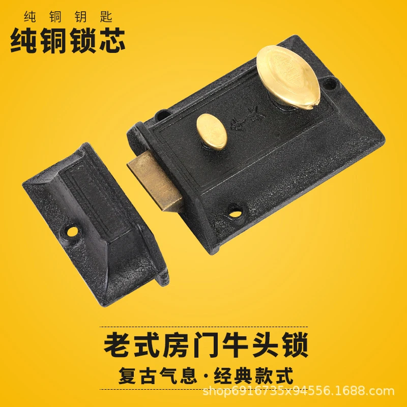 包邮双保险牛头锁三保险老式房门锁牛头牌弹子门锁锁外装木门门锁