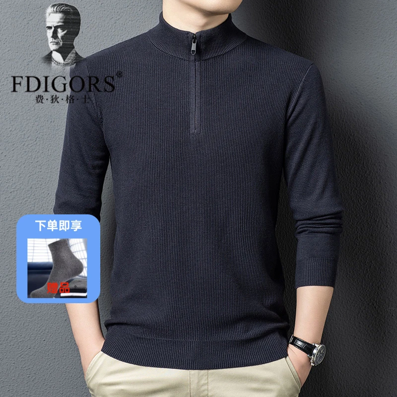 FDIGORS/费狄格士男士长袖针织衫2025秋季新款拉链领打底衫上衣