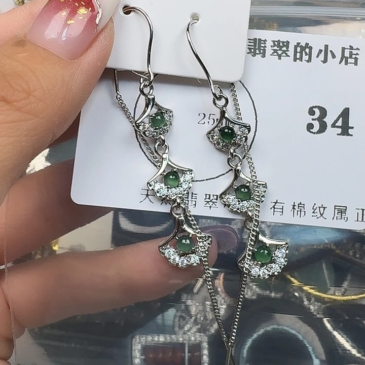 翡翠颈饰未镶嵌翡翠吊坠