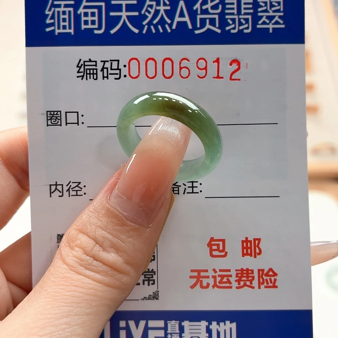 翡翠戒指未镶嵌天然缅甸翡翠A货圈口12