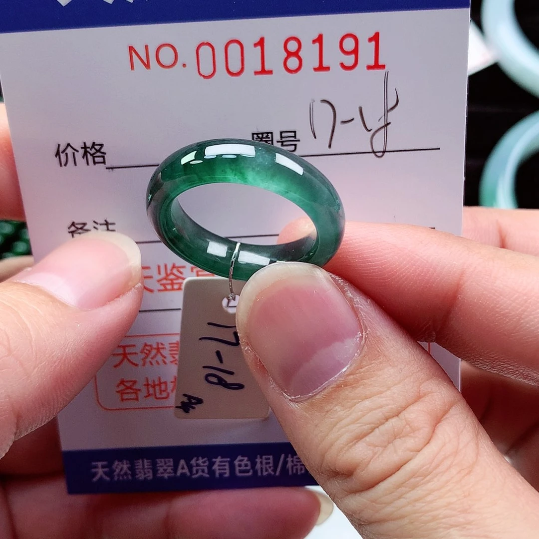 【闪购商品】翡翠戒指未镶嵌天然