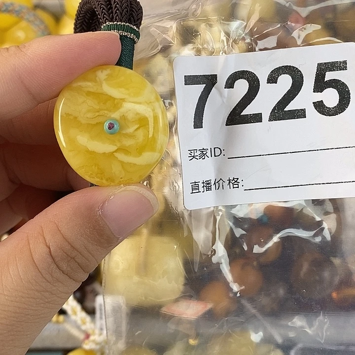 蜜蜡未镶嵌珠宝奇石