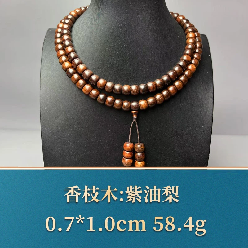 三福（红木）50625 紫油梨 香枝木