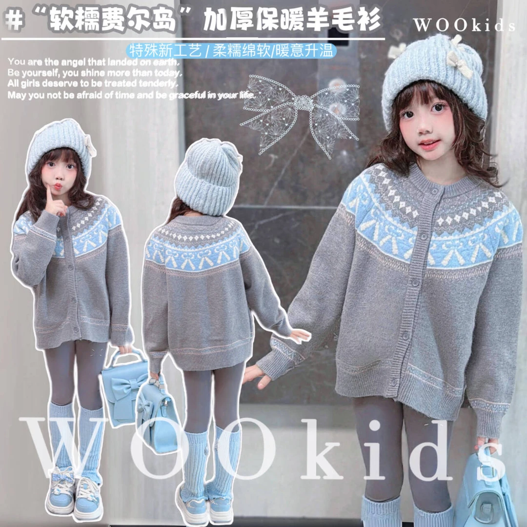 现货-WOOkids1【秋日费尔岛】亲子兄妹童装针织毛衣开衫 W25072002