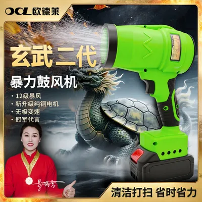 【展会活动价】新款清洁机械五金工具强力除尘打扫清洁暴风机zz