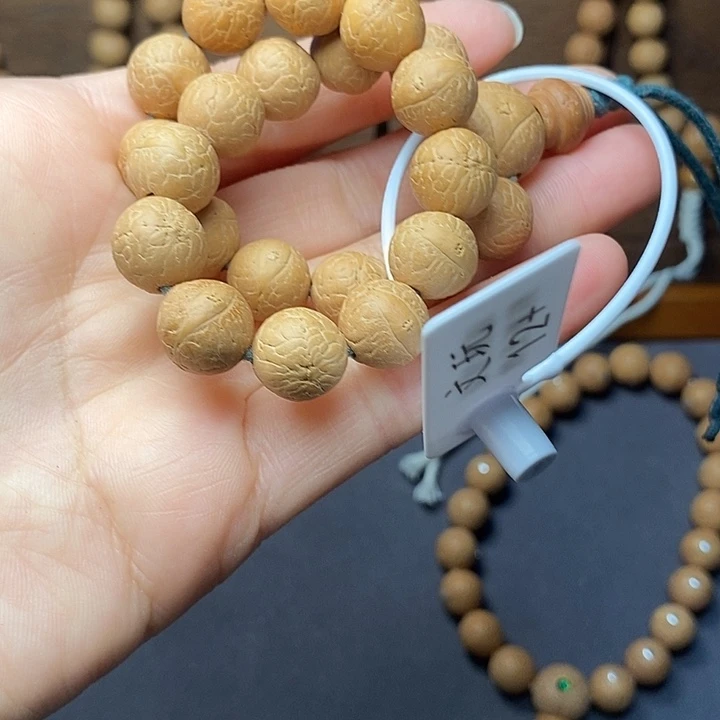 手串凤眼菩提12.2手持