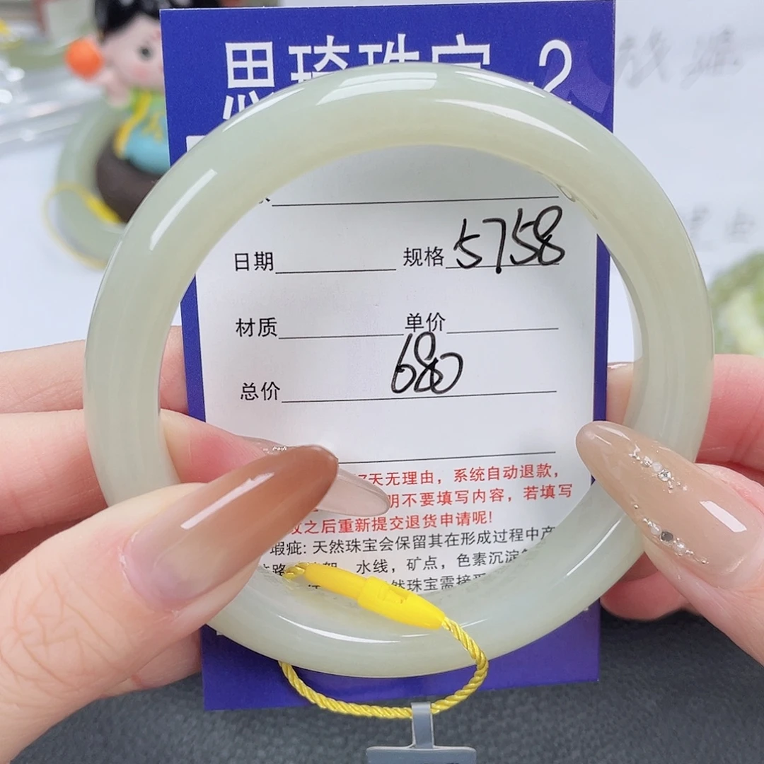 和田玉未镶嵌手镯