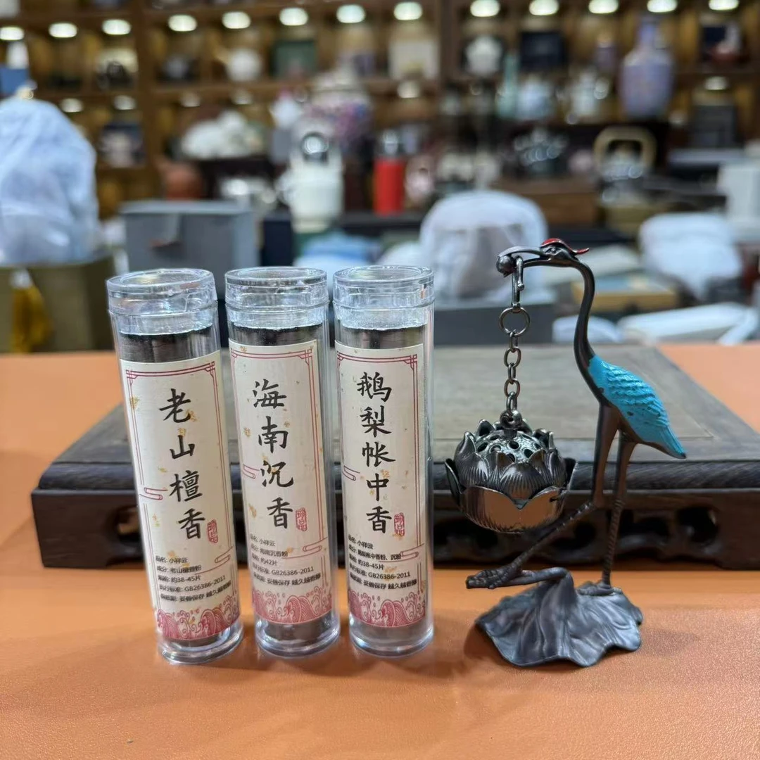 鹅梨帐中香加海南沉香加老山檀香带仙鹤小香炉 MC046