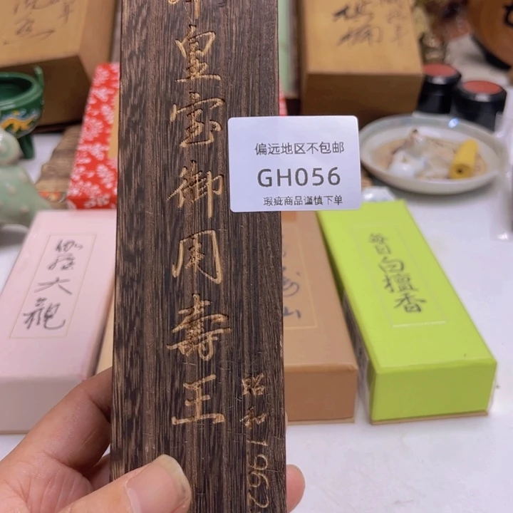 瓷片w*y056感谢分享感谢