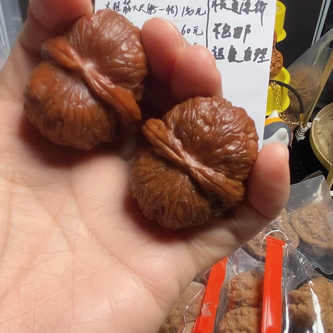 文玩核桃吊坠元宝45