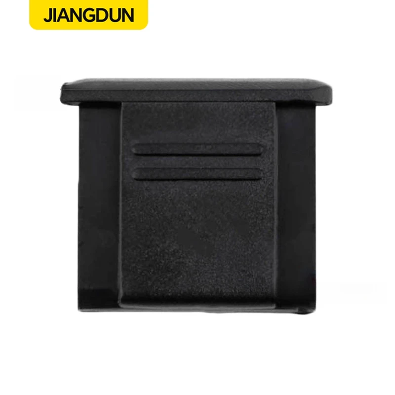 将顿单反数码相机配件热靴机顶保护盖防尘盖热靴盖闪光灯盖热靴配