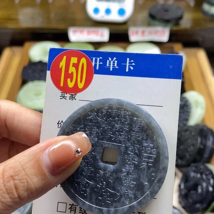 蛇纹石玉挂件未镶嵌提***你