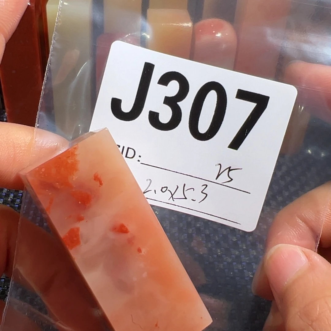 【闪购商品】寿山石印石老挝石