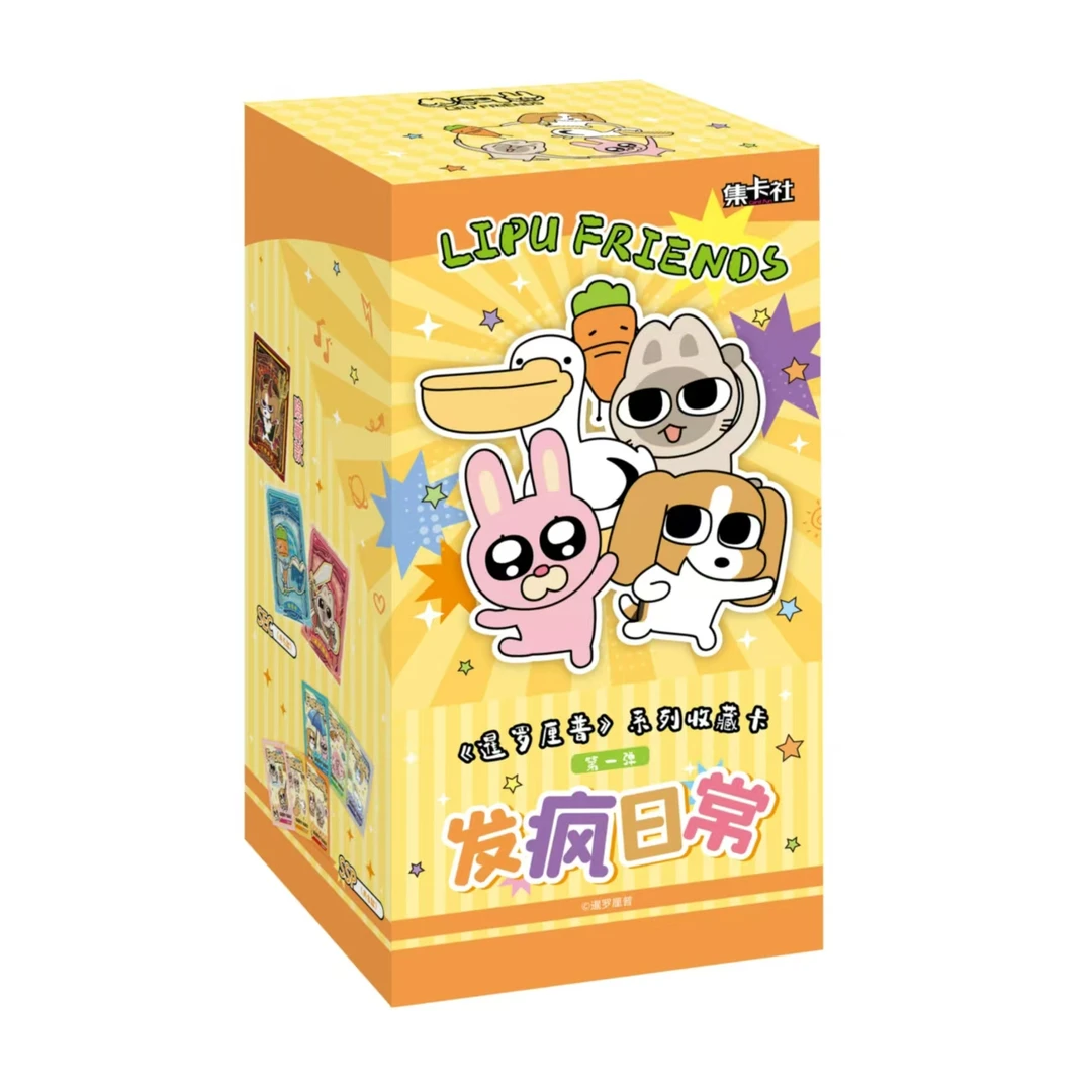 【幸运数字】集卡社《暹罗厘普》发疯日常收藏卡（正版）