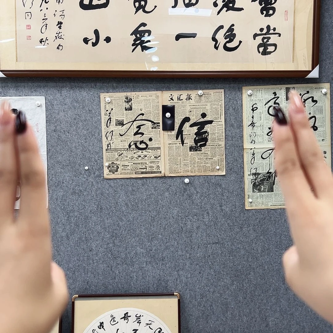 书法书法精品一副