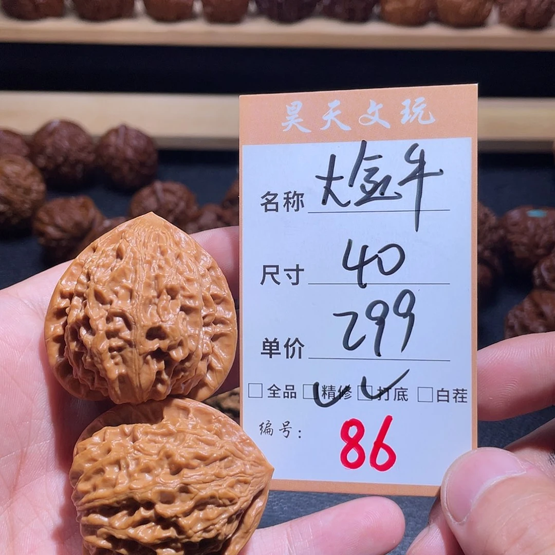 把件文玩核桃文玩核桃86