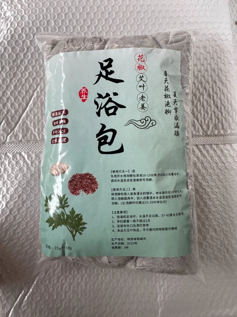 家用正宗原材料花椒艾草老姜大容量精品纯手工花椒泡脚包