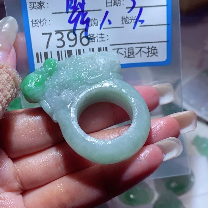 明***活定制翡翠未镶嵌翡翠