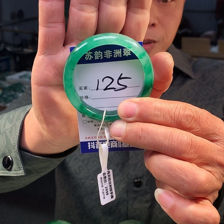 石英质玉（非洲翠）未镶嵌手镯