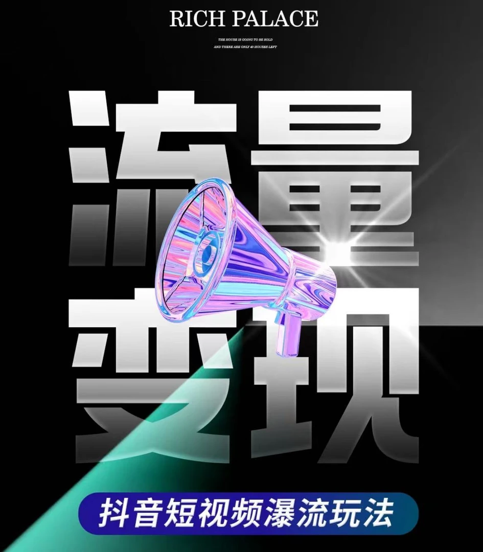 自媒体陪跑一对一诊断