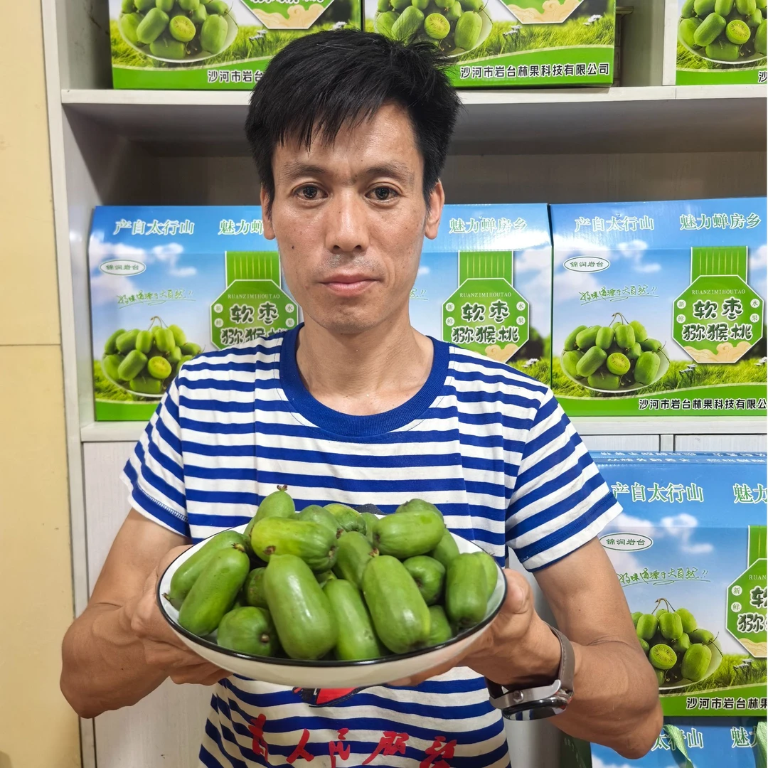 京东快递软枣猕猴桃新鲜水果