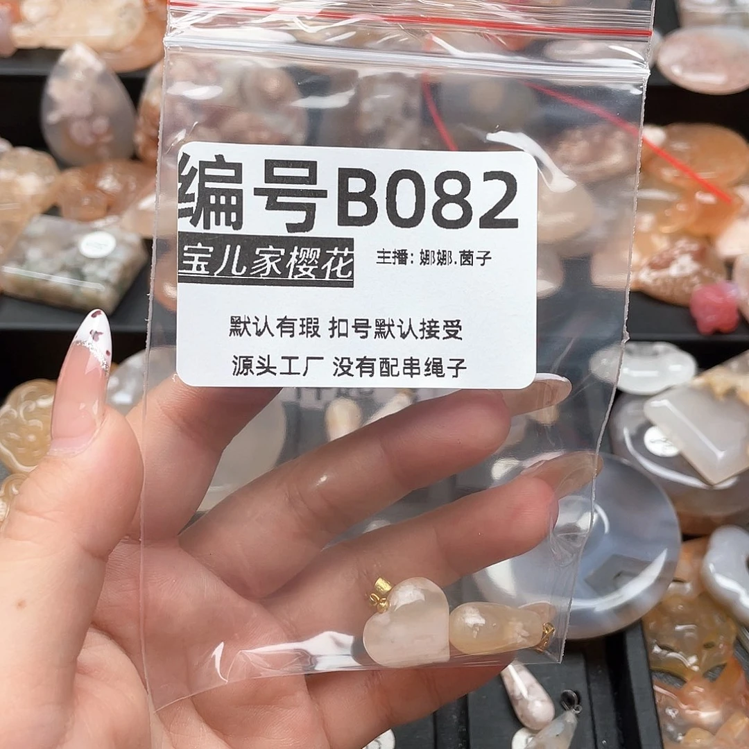 合金颈饰玛瑙/玉髓月*✨