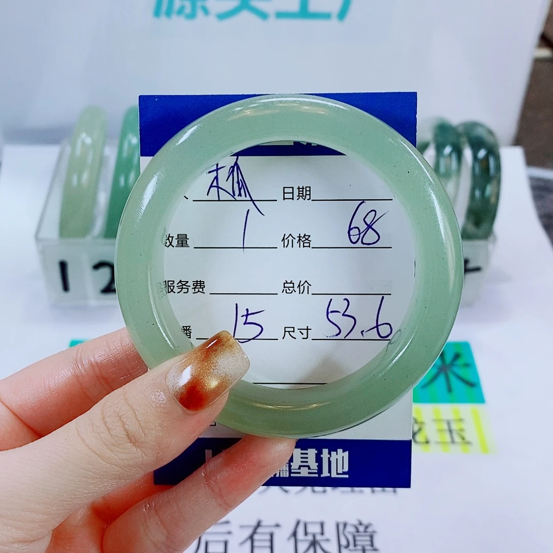 木***妹石英质玉未镶嵌手镯15