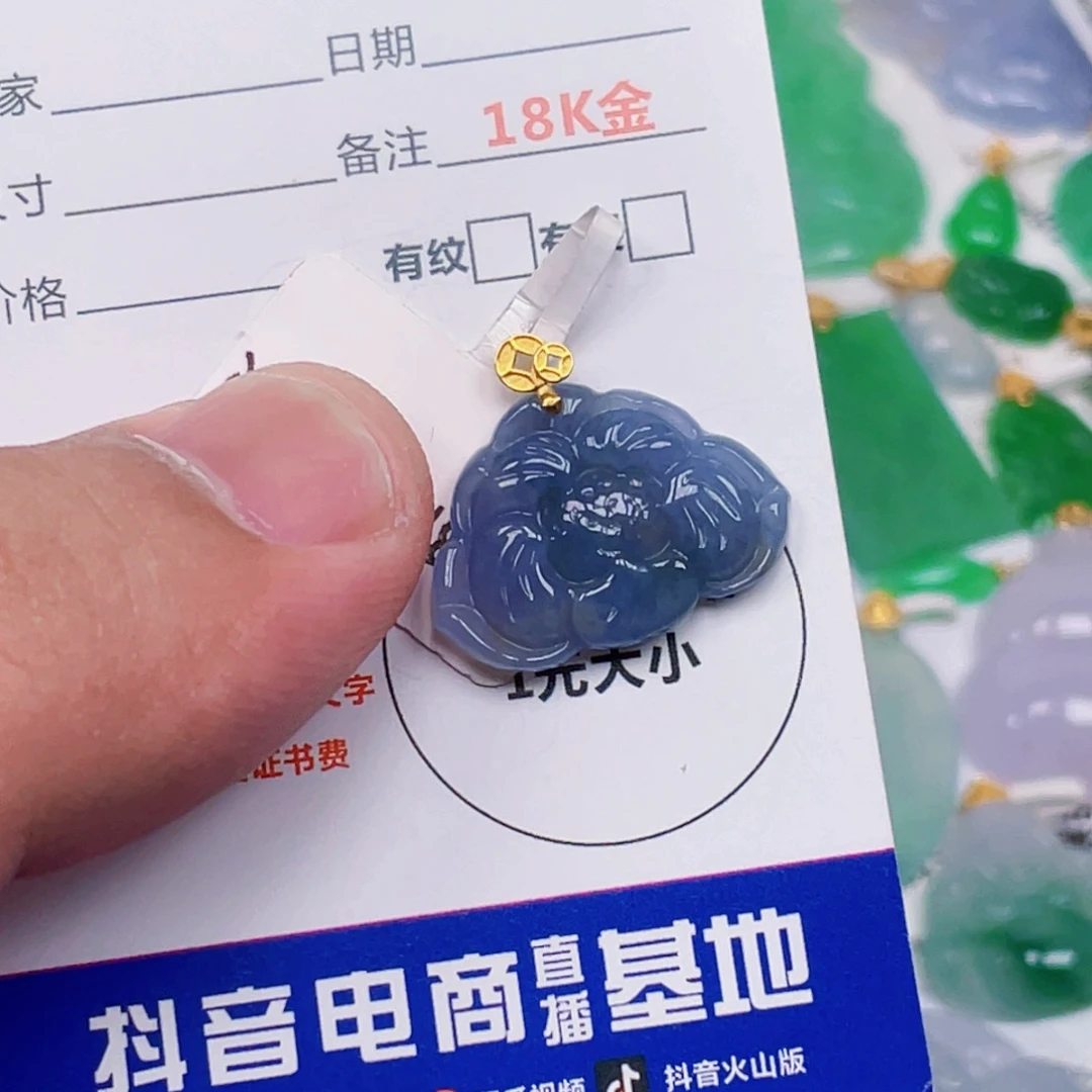 吊坠(不含链)18K金镶嵌翡翠