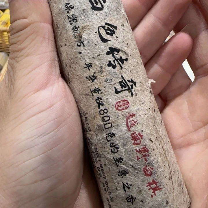 揽***山闪购链接专属链接