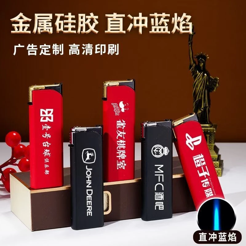 金属磨砂防爆防风打火机创意个性可定制商用一次性高颜值正品直冲