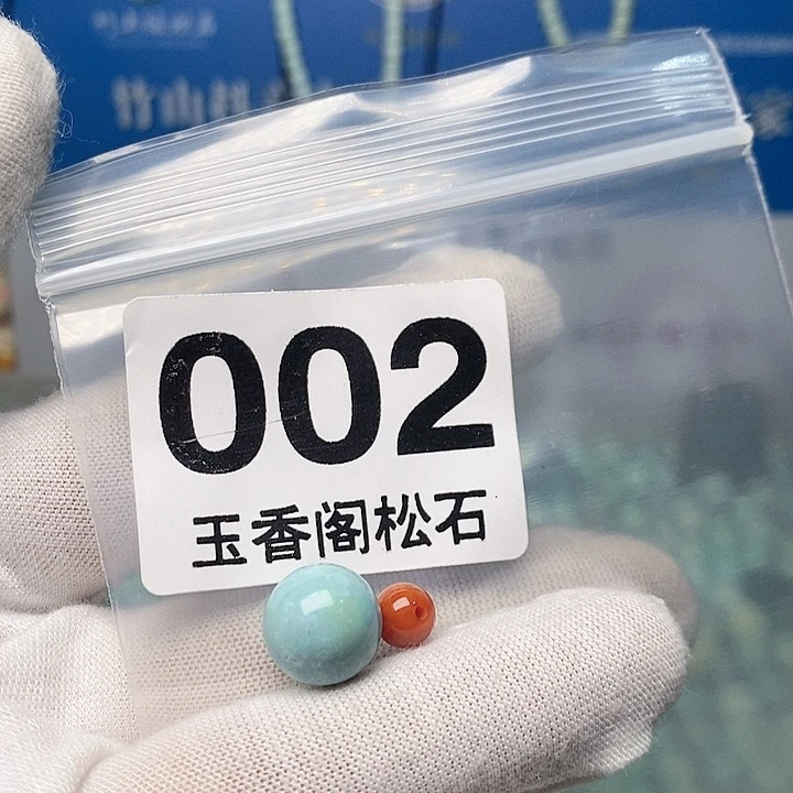 南红玛瑙珠宝奇石未镶嵌