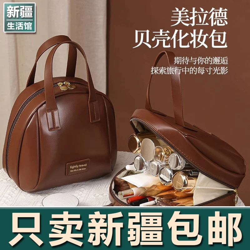 新疆生活馆手提化妆包美拉德高端便携旅行护肤品收纳袋大容量轻奢