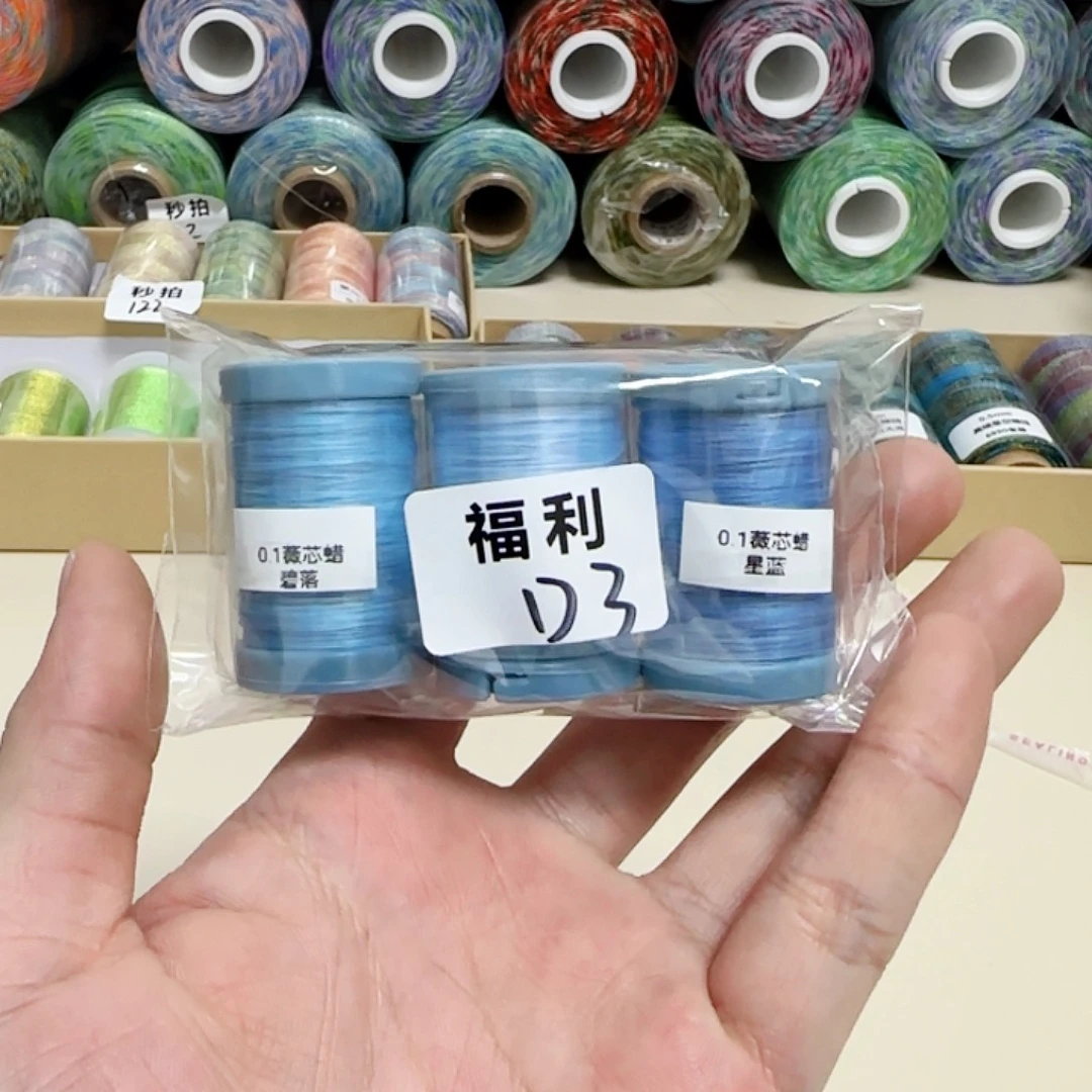 福利D3 0.1薇芯蜡线