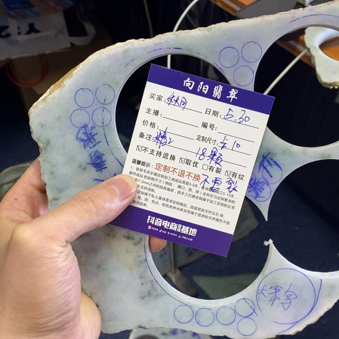 定制翡翠未镶嵌秋*