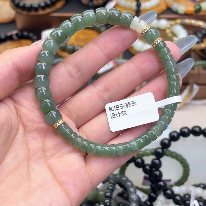 未镶嵌手链和田玉