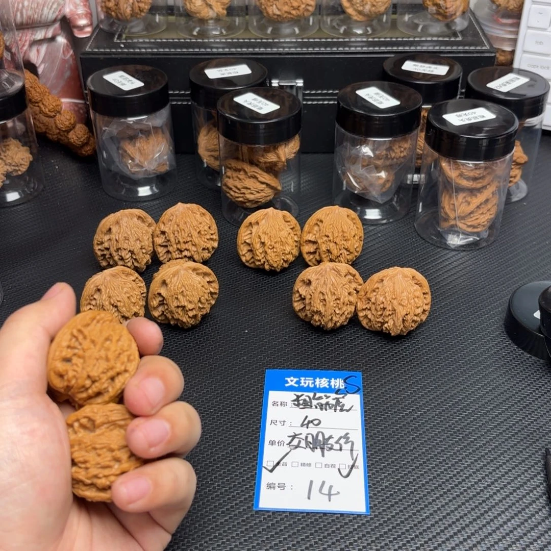 文玩核桃把件14……