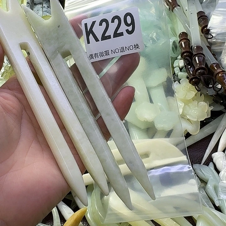 金***。蛇纹石玉合金发饰