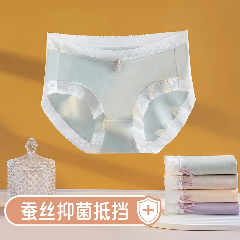 【6条装】桑蚕丝中腰女士7A抑菌莫代尔棉内裤