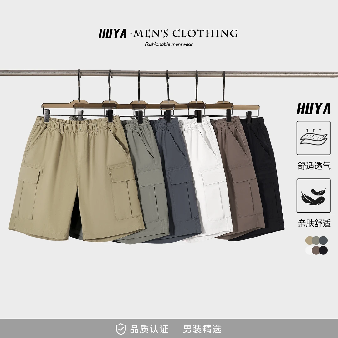 虎牙兄弟男士休闲短裤夏爆款宽松百搭弹力工装大口袋五分裤D2551